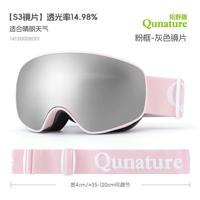 Kính trượt tuyết độ phân giải cao dành cho trẻ em, kính trượt tuyết chống sương mù, kính cận thị, kính trượt tuyết leo núi ngoài trời chuyên nghiệp, tầm nhìn rộng