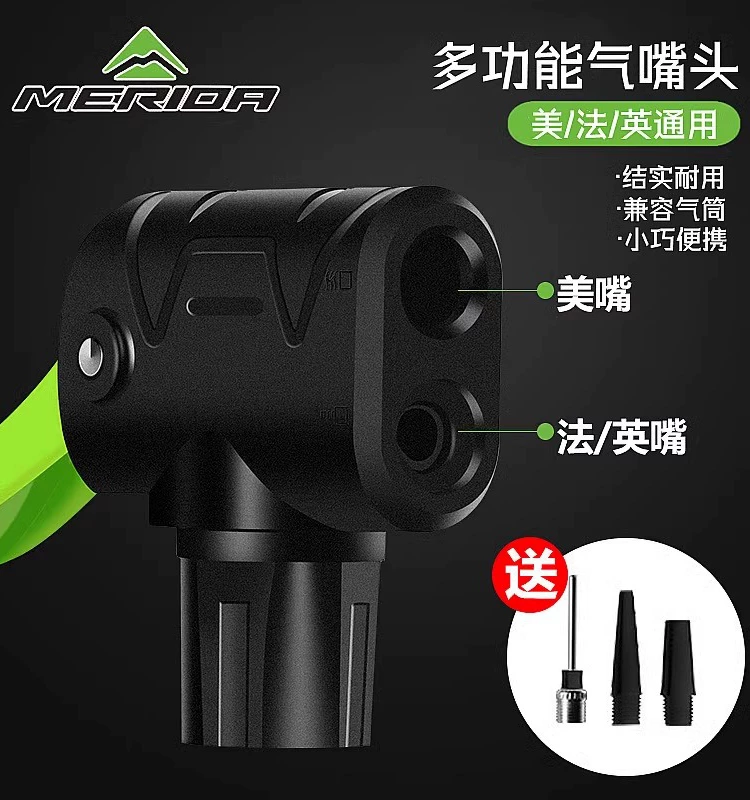 Phụ kiện vòi bơm xe đạp Merida đầu bơm hơi đa năng Bộ chuyển đổi vòi phun kiểu Mỹ/Pháp vòi phun áp suất cao