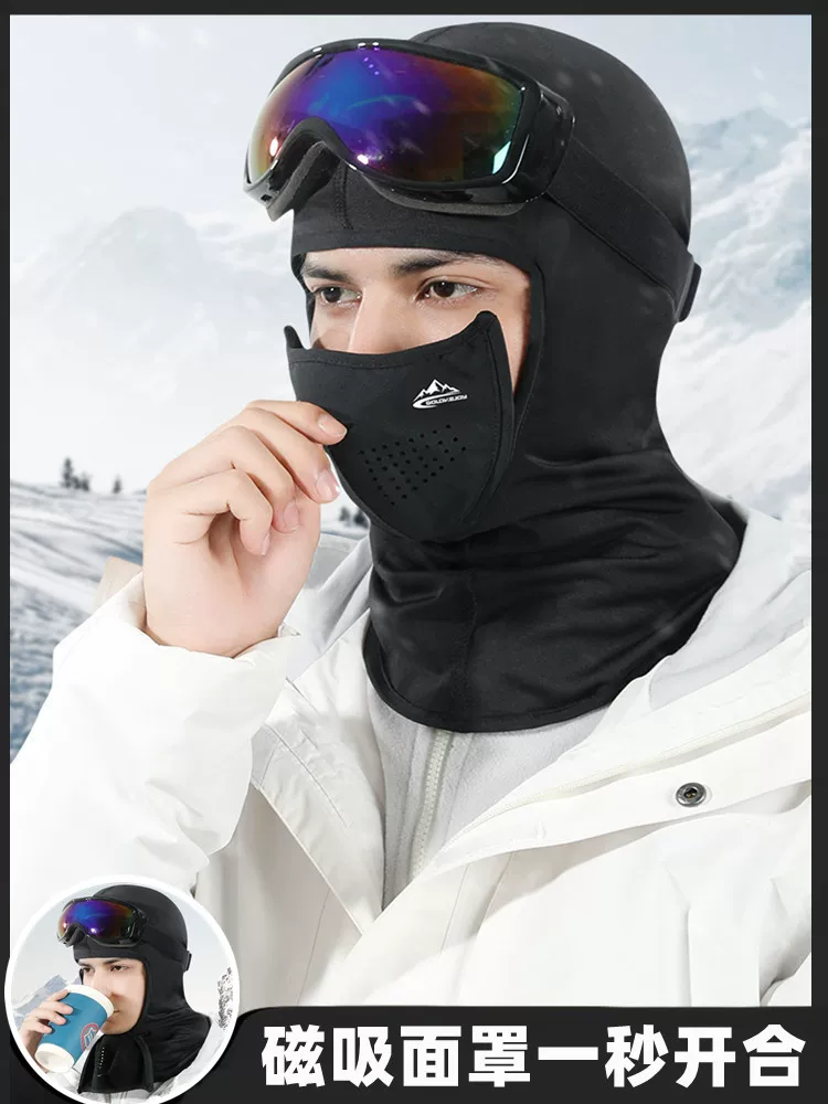 Mặt nạ bảo vệ mặt khi trượt tuyết, khăn quàng cổ từ tính, dành cho trượt ván, đi xe máy, trượt tuyết, cưỡi ngựa, chống gió, giữ ấm, thoáng khí, dành cho nam và nữ