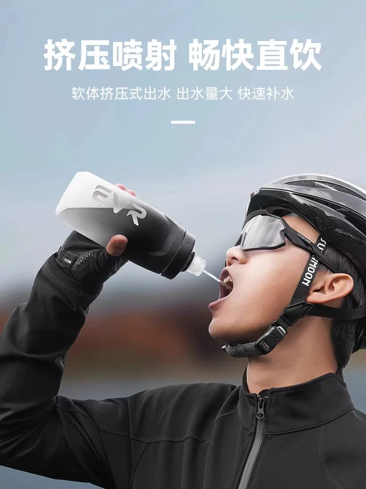 Bình nước thể thao EVR, bình nước thể thao dung tích lớn, loại bóp, dành riêng cho xe đạp đường trường, xe đạp leo núi, thiết bị ngoài trời di động