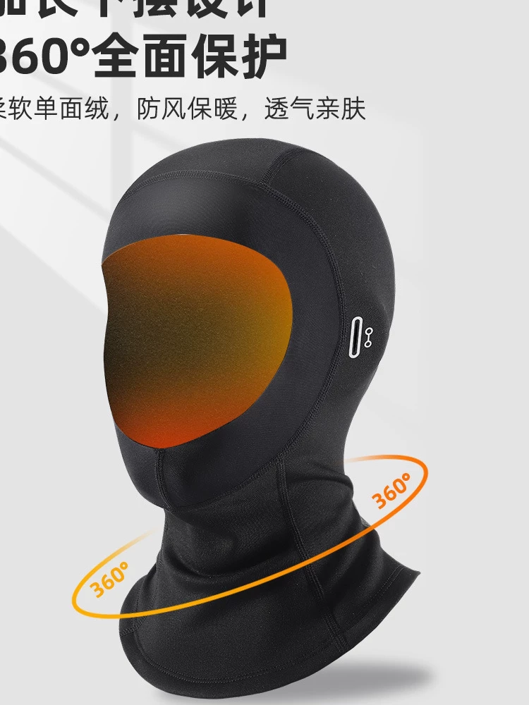 Mũ giữ ấm cho xe máy nam vào mùa thu đông, mũ bảo hiểm toàn mặt lót lông cừu cho nữ, khăn quàng cổ đi xe đạp, mặt nạ chống gió