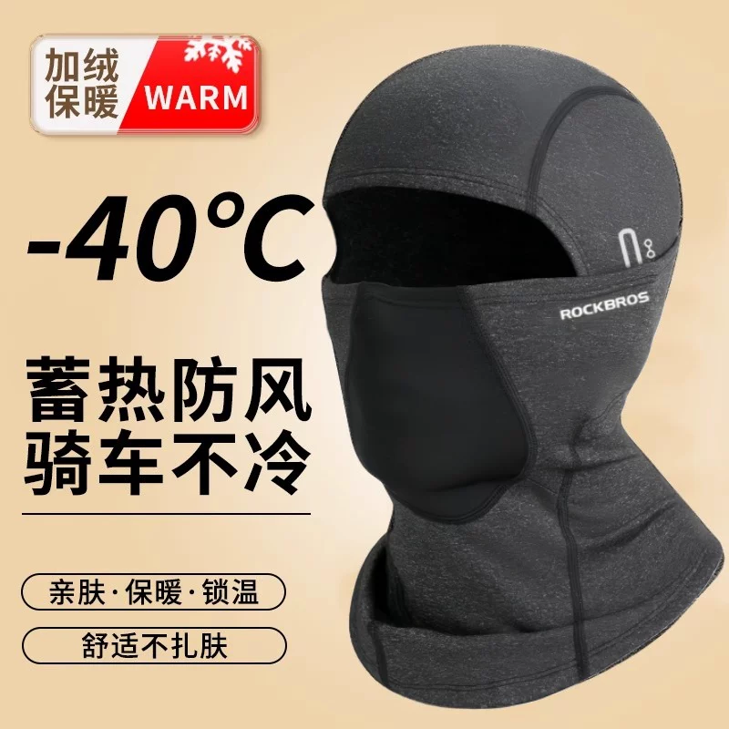 Mũ trùm đầu đi xe đạp, mặt nạ chống gió và giữ ấm toàn mặt bằng lông cừu mùa thu đông dành cho xe máy, khăn giữ ấm cổ khi trượt tuyết, unisex