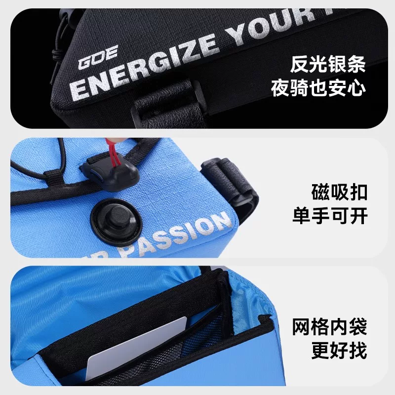 Túi xe đạp EVR từ tính chống nước, túi gắn khung xe phía trước, dành cho xe đạp đường trường, xe đạp leo núi, túi yên xe, đồ dùng đạp xe