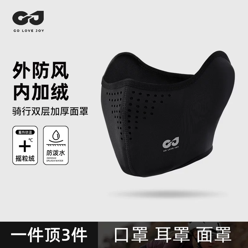 Mặt nạ đi xe đạp Golovejoy mùa đông ấm áp, chống gió, tích hợp bịt tai, mặt nạ đi xe đạp che kín mặt, chống lạnh, dày dặn dành cho nam giới
