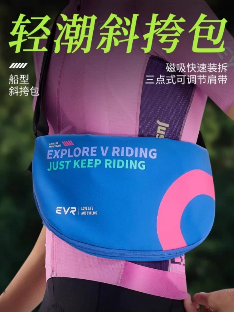 EVR-Túi đi xe đạp Túi đeo chéo dành cho nam và nữ Xe đạp leo núi Xe đạp đường trường Túi đi xe đạp Túi đựng xe đạp Túi đựng đồ
