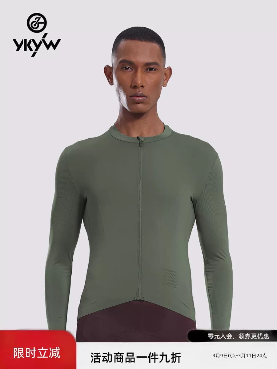 Áo xe đạp dài tay YKYW dành cho nam, mùa xuân hè, xe đạp đường trường, thoáng khí và co giãn cao, mẫu mới 2025, kiểu dáng đơn giản - Shadow Chaser