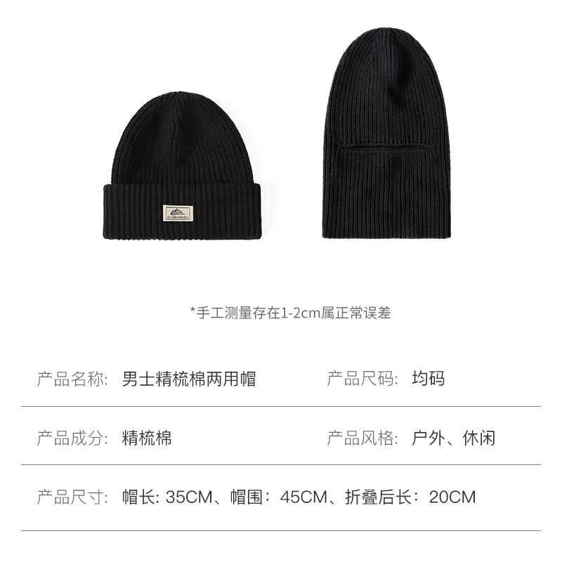 Mũ mùa đông nam balaclava mũ len dệt kim mũ trùm đầu chống gió và chống lạnh mũ ấm lạnh