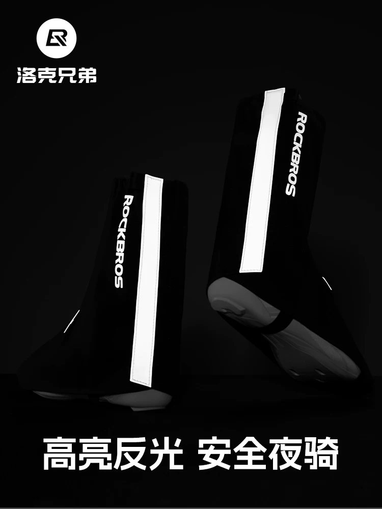 Rock Brothers bao giày đi xe đạp chống thấm nước, khóa giày xe đạp leo núi, bao giày xe đạp đường trường, chống mưa và gió, thiết bị đi xe đạp