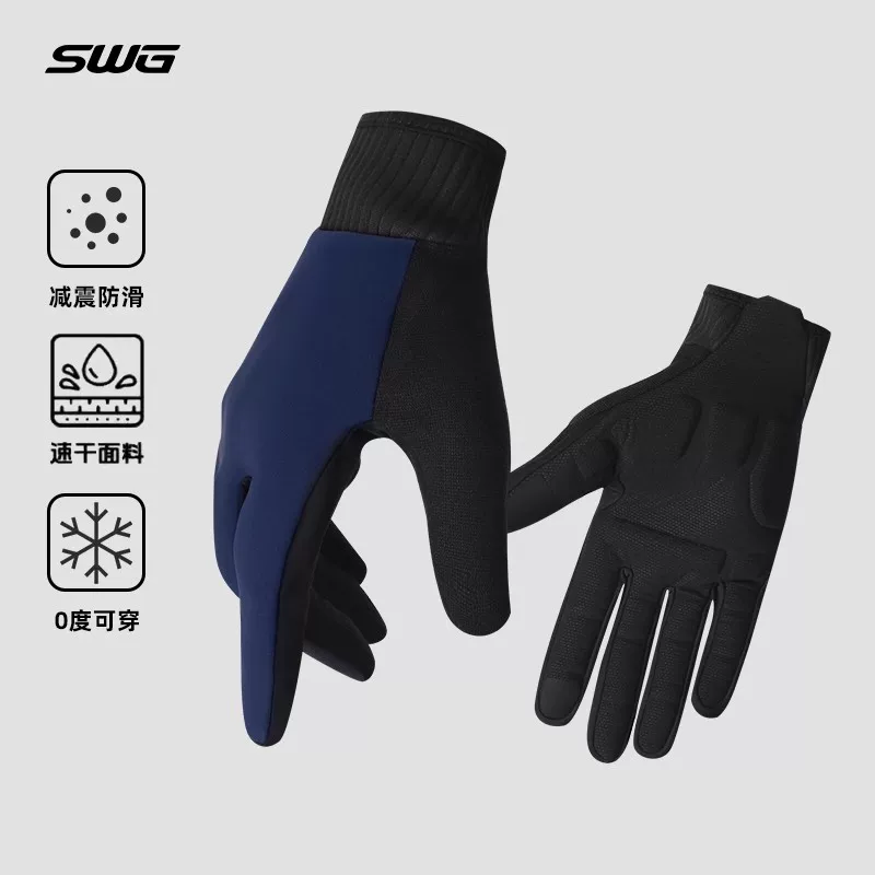 Găng tay đi xe đạp SWG Mingsheng không thấm nước, chống gió, chống lạnh, lót lông cừu, ấm áp, dày dặn, găng tay xe đạp leo núi và xe đạp đường trường có khả năng hấp thụ sốc.