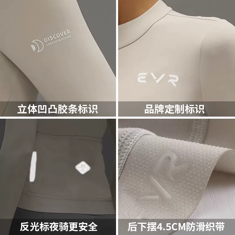 EVR-Quần áo đi xe đạp mùa thu đông dành cho nữ áo khoác lông cừu ấm áp xe đạp leo núi mùa đông áo lông cừu chống gió phong cách mới