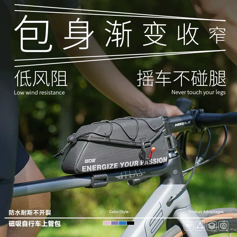 Túi xe đạp EVR từ tính chống nước, túi gắn khung xe phía trước, dành cho xe đạp đường trường, xe đạp leo núi, túi yên xe, đồ dùng đạp xe