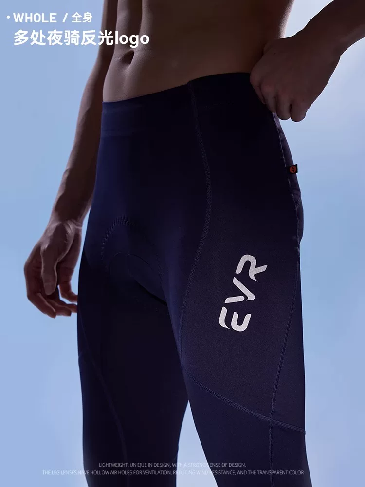 EVR-Autumn Double Arrow Quần đi xe đạp Quần dài nam mới có độ đàn hồi cao thoáng khí Xe đạp leo núi Quần dài đi xe đạp phản quang KHÁM PHÁ