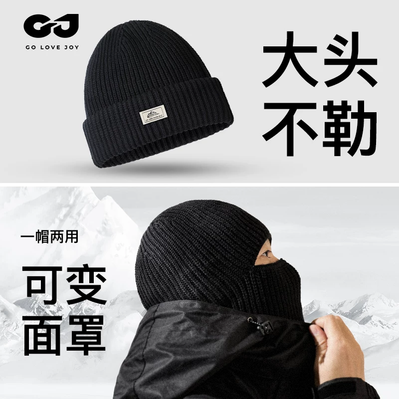 Mũ mùa đông nam balaclava mũ len dệt kim mũ trùm đầu chống gió và chống lạnh mũ ấm lạnh