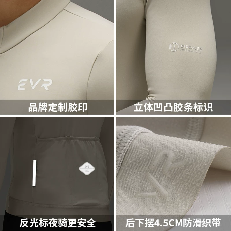 Bộ đồ đi xe đạp bằng lông cừu chống gió EVR áo khoác cộng với quần lông cừu mùa thu đông chống lạnh và ấm áp cho nam đi xe đạp đường trường