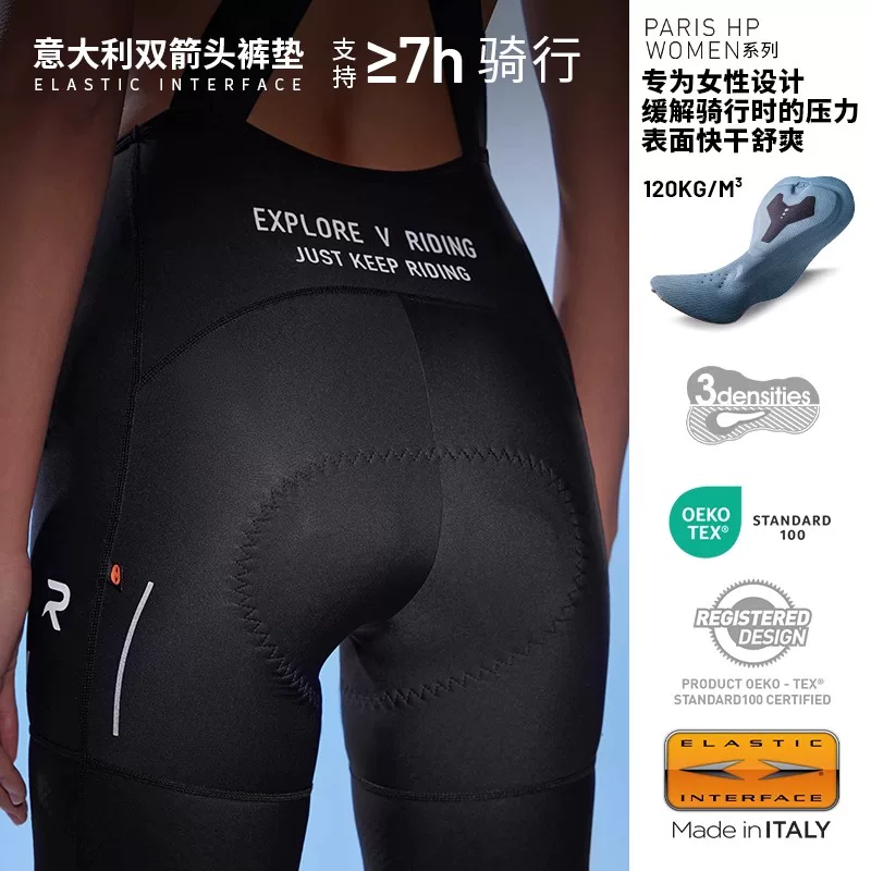 Quần short đi xe đạp mũi tên đôi mới của EVR dành cho nữ, quần short thoáng khí nhanh khô mùa xuân và mùa hè, quần short có dây đeo dành cho xe đạp leo núi và đường trường