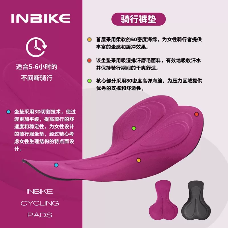 Quần đạp xe INBIKE quần áo đạp xe nữ áo khoác ngoài xe đạp quần short mùa hè thoáng khí đồ đạp xe đồ lót