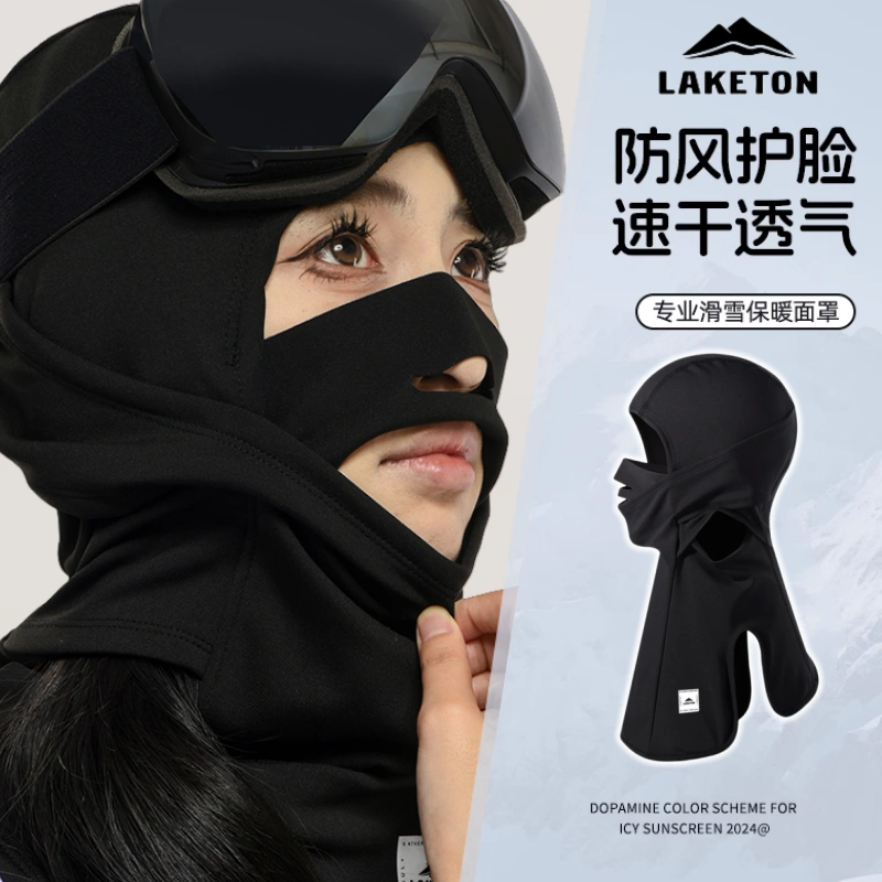 Mặt nạ trượt tuyết, mũ trùm đầu chống gió bằng lông cừu, ấm áp, thoáng khí, nhanh khô, mũi chống rò rỉ, thiết bị trượt tuyết chống sương mù cho nam và nữ
