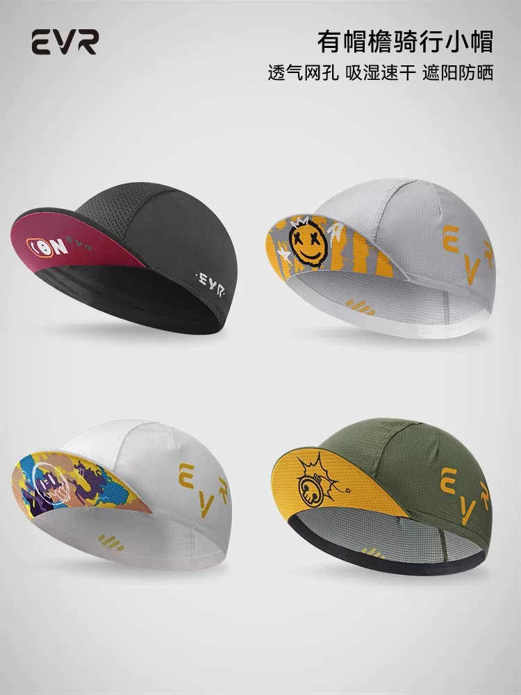 Mũ đi xe đạp EVR mẫu mới dành cho nam và nữ, mũ chống nắng thoáng khí, mũ bảo hiểm xe đạp đường trường, lớp lót mũ bảo hiểm, che đầu, kháng khuẩn, nhanh khô