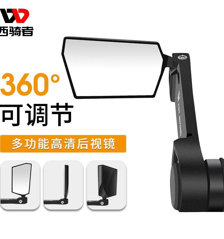 Thanh tựa tay lái phụ trợ xe đạp Merida, gương chiếu hậu độ nét cao cho xe đạp leo núi, gương chiếu hậu phụ trợ cố định Phoenix