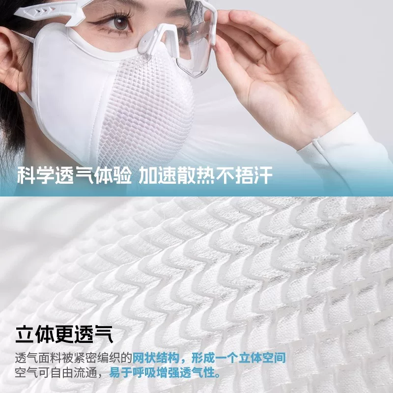 evr thể thao đi xe đạp mặt nạ chống nắng chống tia cực tím xe đạp đường bộ dành cho nữ leo núi ngoài trời mặt nạ lụa băng thoáng khí dành cho nam giới