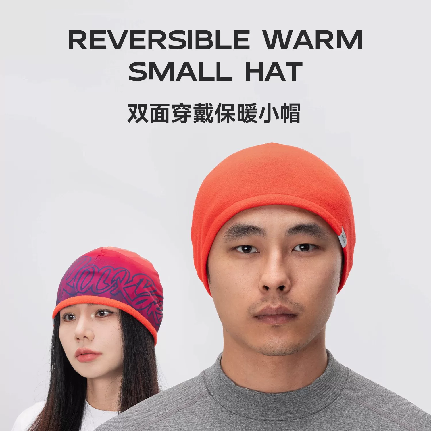 Mũ đi xe đạp ấm áp của Rock Brothers, có thể đảo ngược cho cả nam và nữ, mũ lông cừu chống gió, mũ bảo vệ tai ngoài trời cho mùa thu đông.