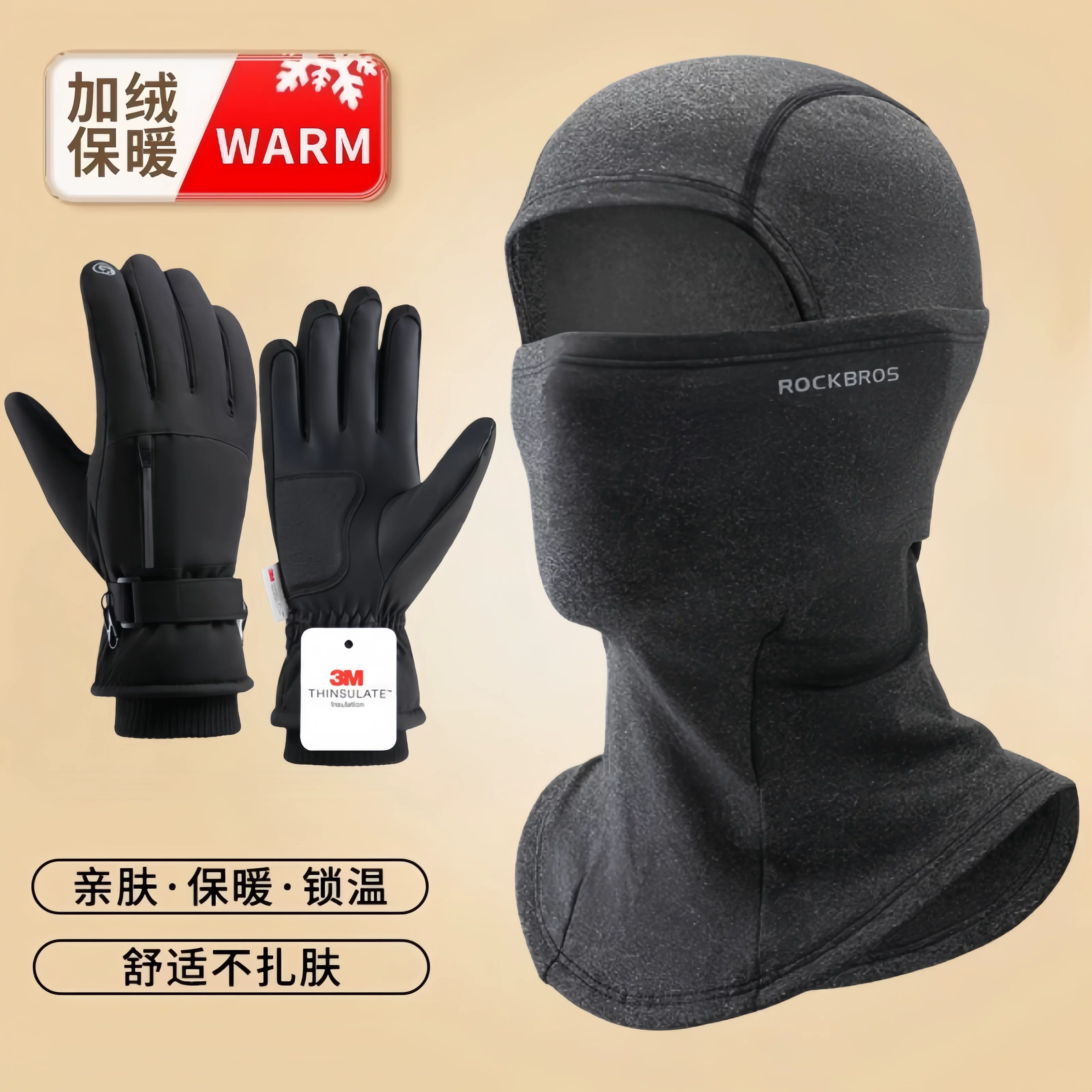 Mặt nạ trượt tuyết bảo vệ mặt mùa thu đông leo núi ngoài trời ấm áp chống gió chống lạnh mũ đội đầu đi xe đạp khăn quàng cổ bằng lông cừu dành cho nam và nữ