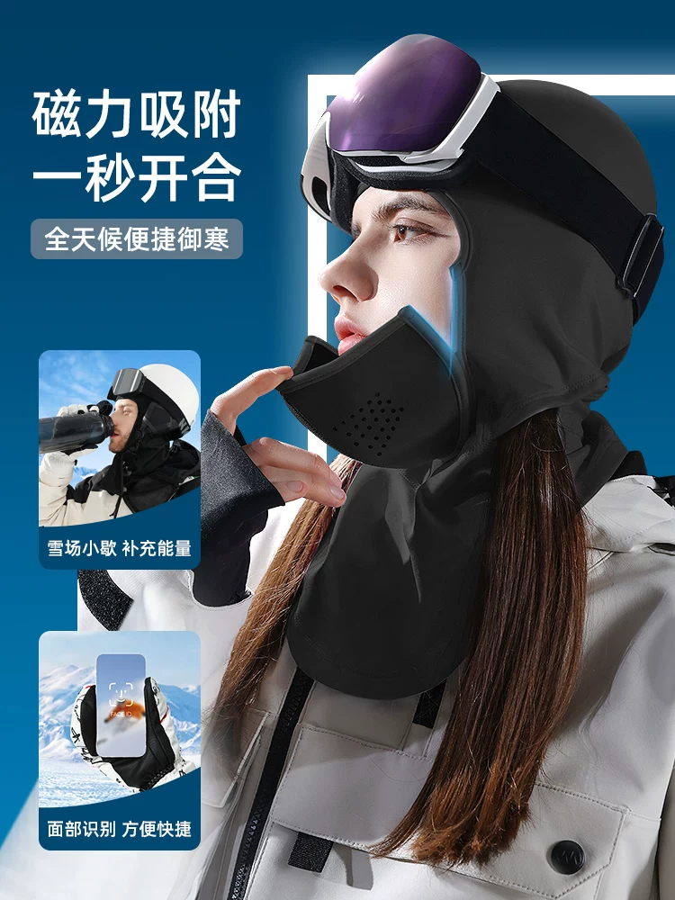 Mặt nạ trượt tuyết dành cho nữ, bảo vệ mặt bằng nam châm, chống gió mùa thu đông, đi xe đạp, ấm áp, chống lạnh, thoáng khí, thiết bị dành cho nam, mũ bảo hiểm