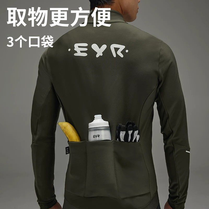 evr quần áo đi xe đạp mùa thu đông nam lông cừu ấm áp chuyên nghiệp áo khoác đi xe đạp chống gió đi xe đạp hàng đầu dài tay công nghệ