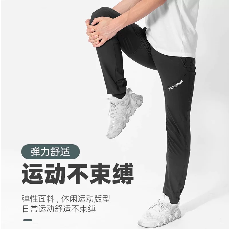 Quần đi xe đạp Rock Brothers chạy bộ thể dục thể thao quần dài unisex ngoài trời chống nắng nhanh khô thoáng khí trang bị mùa xuân và mùa hè