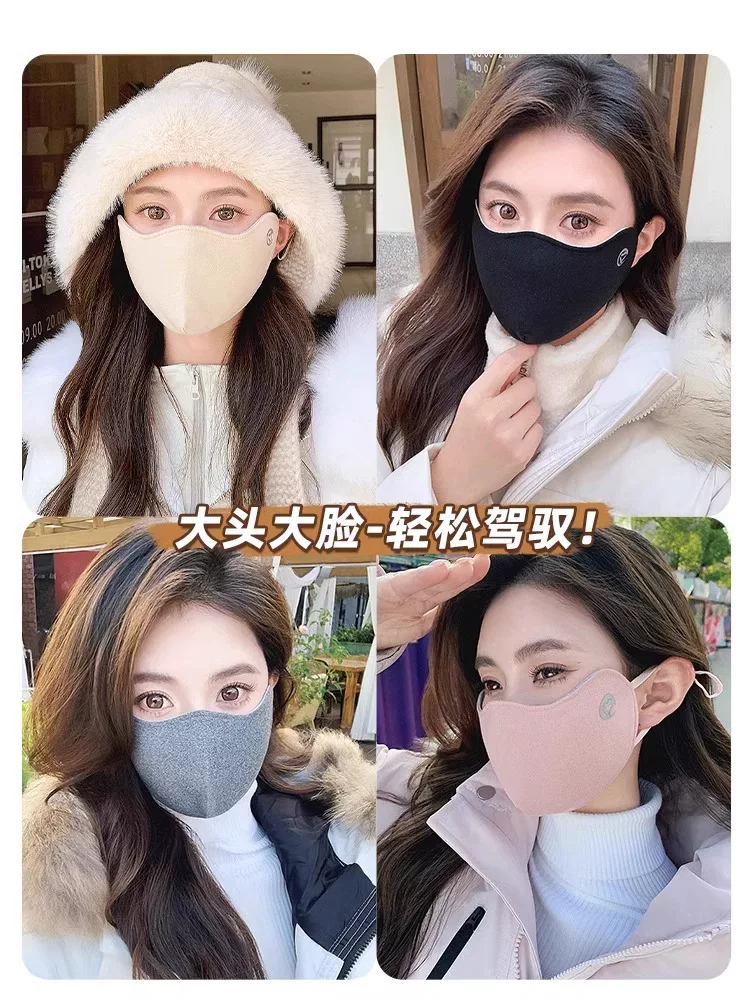 Mặt nạ giữ ấm Meilade dành cho nữ, kiểu dáng đẹp, mẫu mới thu đông 2024, làm cho khuôn mặt trông nhỏ hơn, chống gió, chống lạnh, mặt nạ dày dặn.