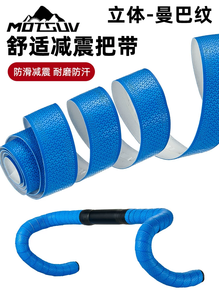 Tay lái xe đạp đường trường có dây đeo cá nhân hóa, dây đeo chống trượt thấm mồ hôi cho cần câu xe đạp, bọc tay lái cong cho xe đạp cố định, chống sốc và chống trượt.