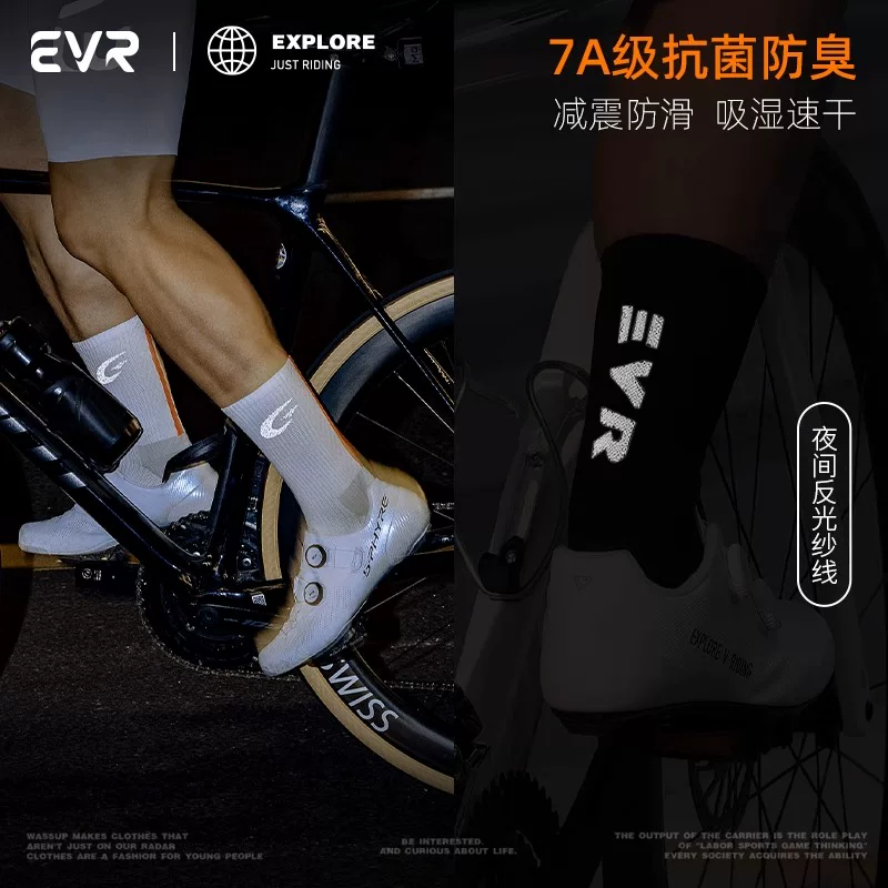 evr road cycling socks vớ chuyên nghiệp khí động học vớ nén dài vừa phải kháng khuẩn và khử mùi cho các môn thể thao ngoài trời tất cả các mùa
