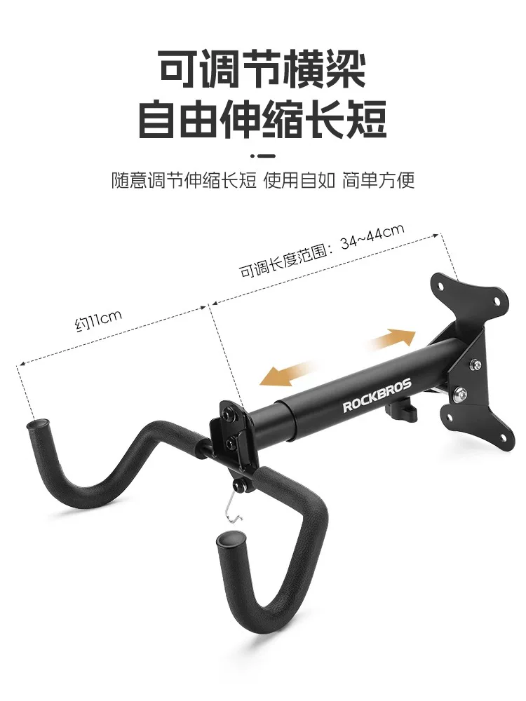 Giá treo xe đạp Rock Brothers dành cho xe đạp leo núi và xe đạp đường trường, thiết bị móc treo tường có thể thu vào để cất giữ xe đạp