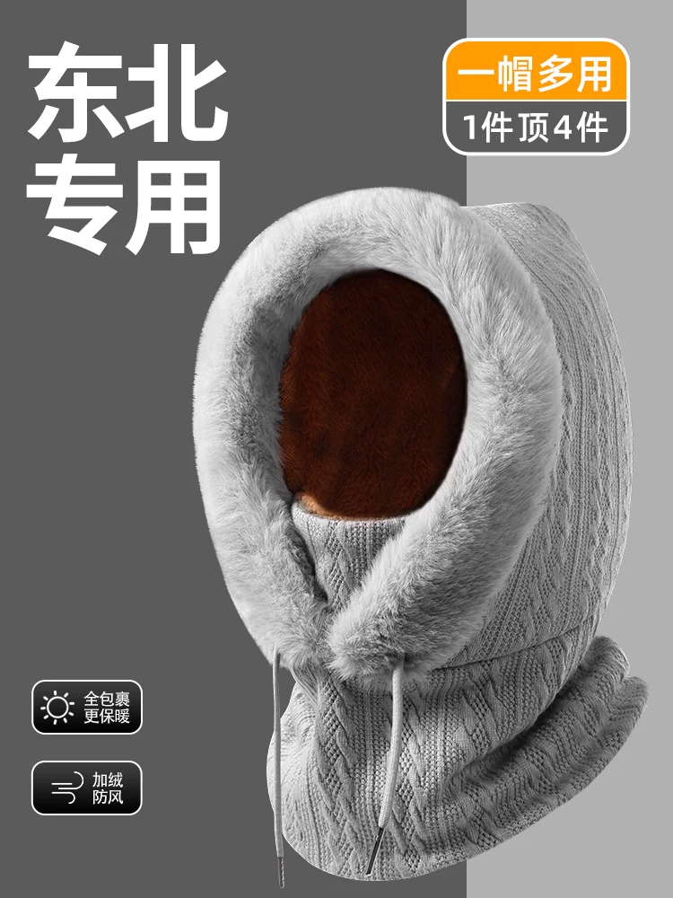 Combo mũ và khăn du lịch Cáp Nhĩ Tân dành cho nữ, lót lông cừu mùa đông, dày dặn, mũ giữ ấm, chống lạnh Đông Bắc, chống gió khi đi xe đạp.