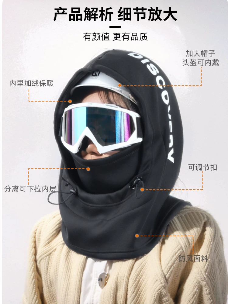 Mặt nạ mũ trùm đầu trượt tuyết mới dành cho leo núi, chống thấm nước và gió cho nam và nữ, mũ bảo hiểm trượt tuyết, bảo vệ mặt và cổ, ấm áp và hợp thời trang.