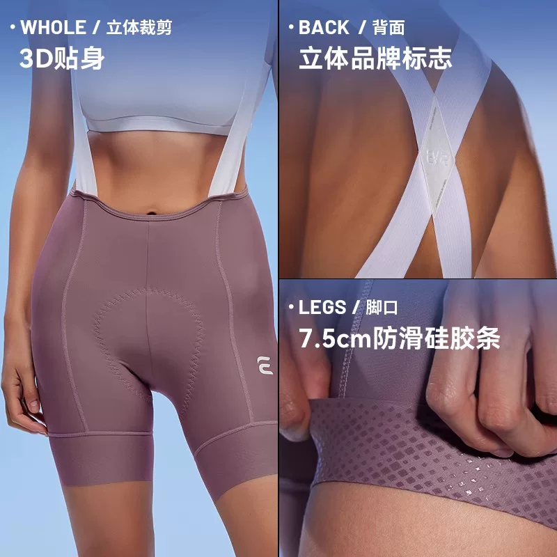 Quần đạp xe EVR dành cho nữ, quần đạp xe đường trường thoáng khí, quần đạp xe leo núi hai lớp