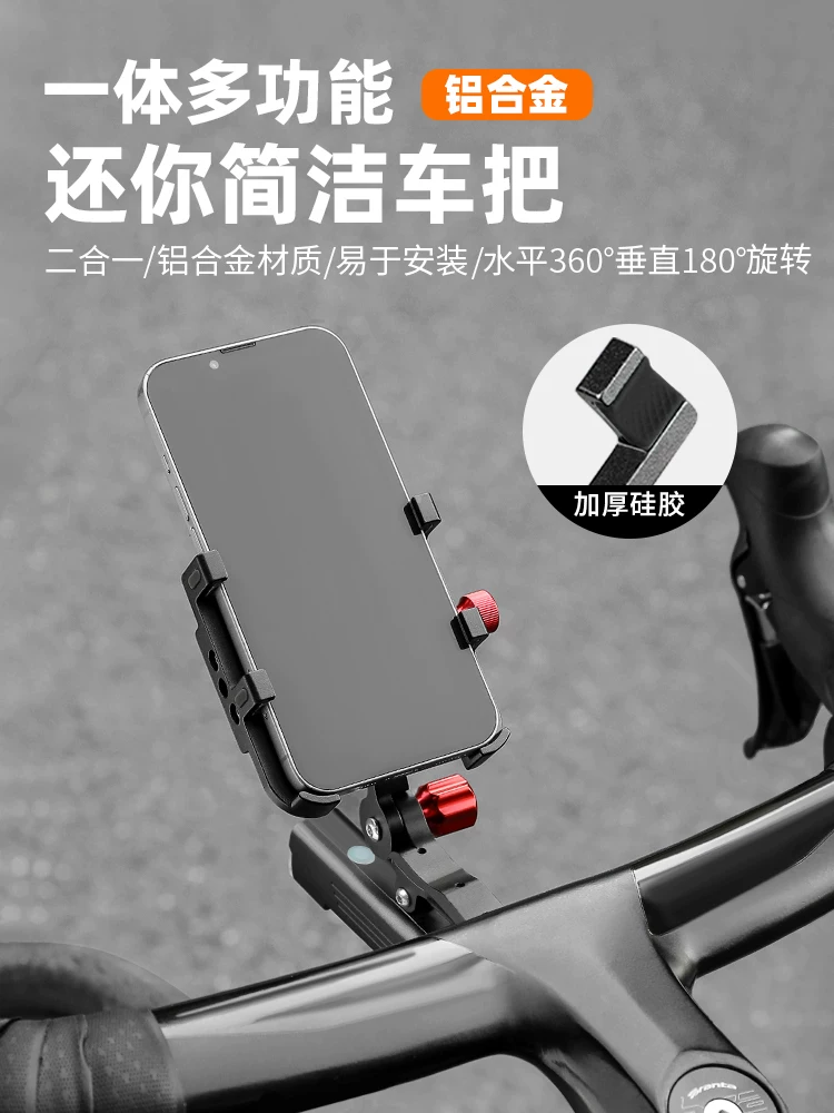 Giá đỡ điện thoại mở rộng cho xe đạp Captain Tas, giá đỡ định vị khi đạp xe, hợp kim nhôm, tích hợp với tay lái