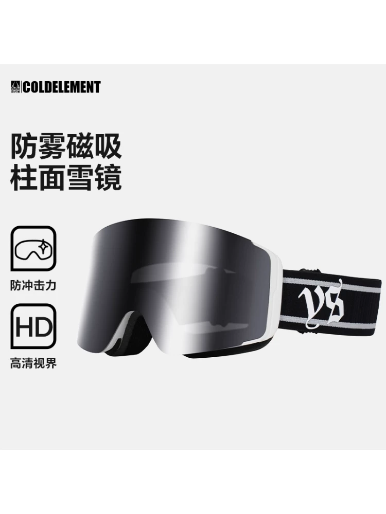 Kính trượt tuyết trẻ em chống lạnh với tròng kính chống mờ từ tính, tầm nhìn rộng độ nét cao, tương thích với tròng kính theo toa, kính trượt tuyết hình trụ dành cho bé trai và bé gái.