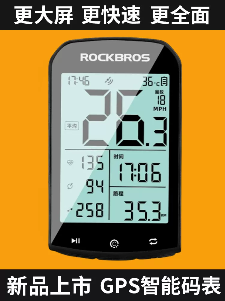 Máy tính đi xe đạp Rock Brothers Máy tính thông minh không dây dành cho xe đạp leo núi và xe đạp đường bộ Máy đo tốc độ Bluetooth