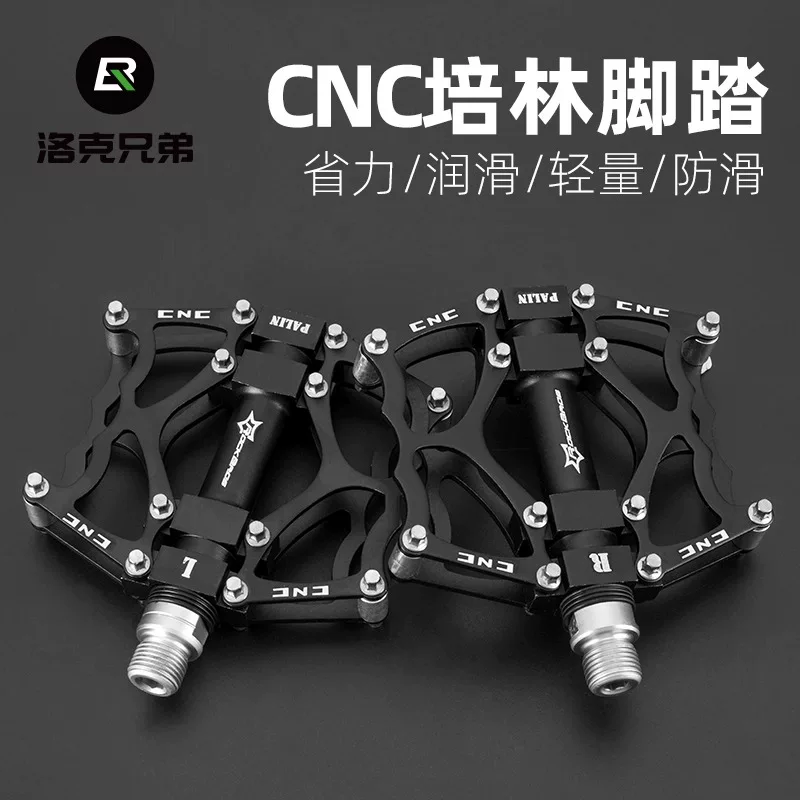 Rock Brothers bàn đạp xe đạp leo núi hợp kim nhôm bàn đạp xe đạp mang bàn đạp chống trượt phụ kiện đi xe đạp