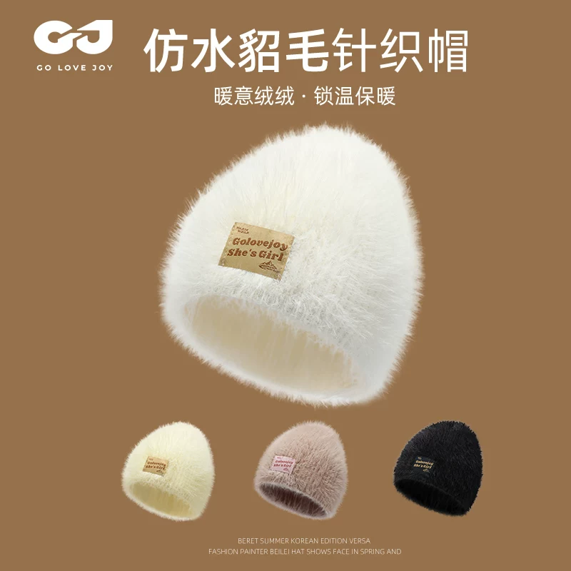 Mũ dệt kim mùa thu đông mới dành cho nữ, mũ lông giả chồn ấm áp, mũ thời tiết lạnh, mũ quấn đầu đa năng thời trang giúp khuôn mặt trông nhỏ hơn.