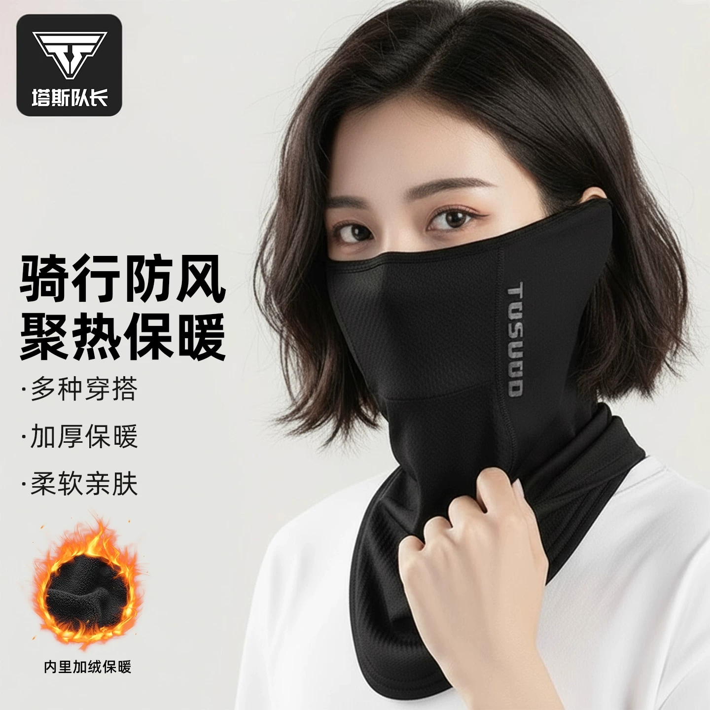 Mặt nạ đi xe đạp ấm áp, thoáng khí vào mùa thu đông, bảo vệ toàn diện khuôn mặt khỏi cái lạnh, mặt nạ chống gió cho xe máy leo núi ngoài trời