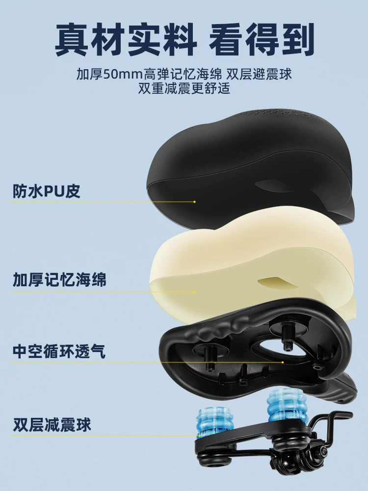 Đệm ngồi xe đạp Rock Brothers dày dặn, thoải mái, yên xe đạp leo núi, yên xe giảm xóc, phụ kiện đạp xe