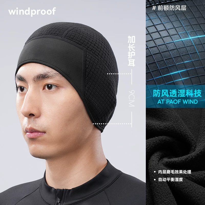 Mũ đi xe đạp EVR mùa thu đông lót lông cừu ấm áp mũ đi xe đạp xe máy xe đạp trượt tuyết mũ chống lạnh