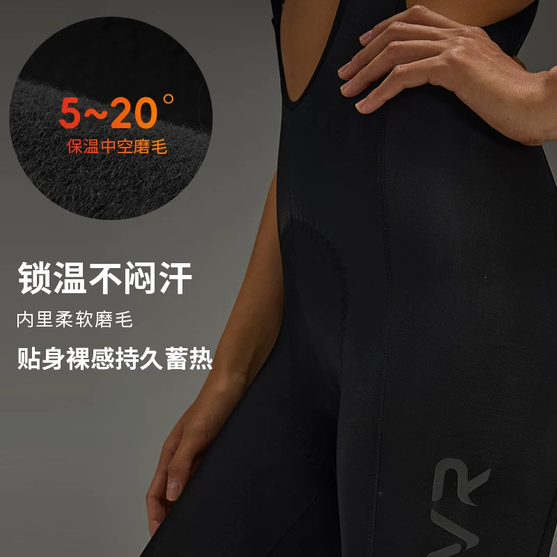 Quần đi xe đạp ấm áp bằng lông cừu dòng EVR-Tech dành cho nữ 5-20 ℃ Quần đi xe đạp đường trường mùa thu đông