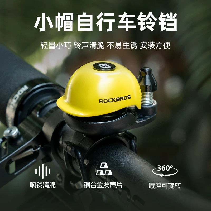 Chuông xe đạp đồng Rock Brothers, chuông xe đạp leo núi, chuông xe đạp đường trường, còi báo hiệu, mũ bảo hiểm xe đạp, chuông hình mũ nhỏ