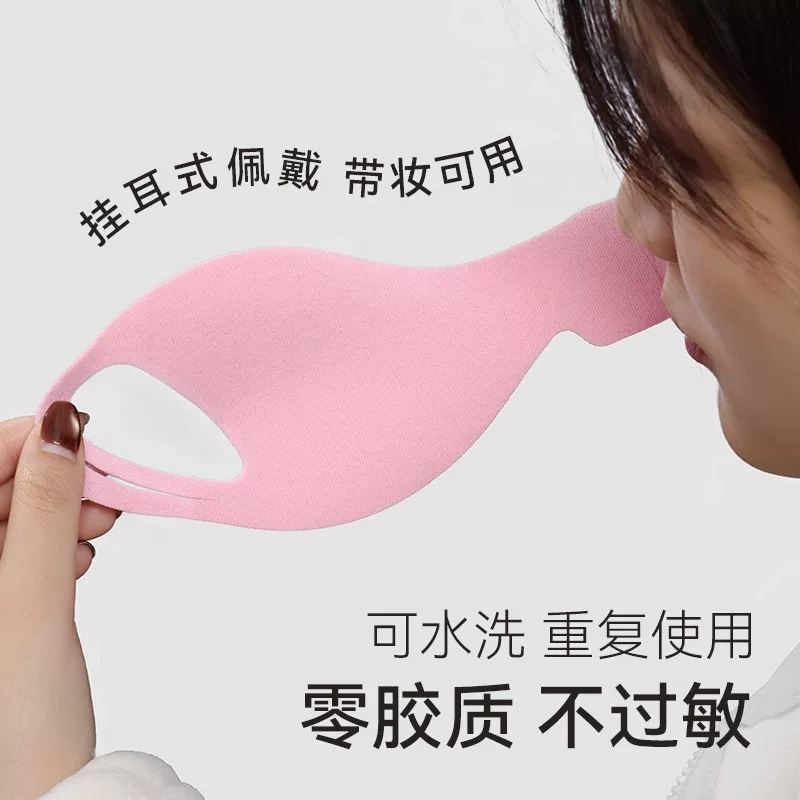 Miếng dán chống đông Gaolejie dành cho nữ Mặt nạ chống gió ngoài trời Miếng dán mặt chống đông Bảo vệ chống lạnh Thiết bị bảo hộ đặc biệt