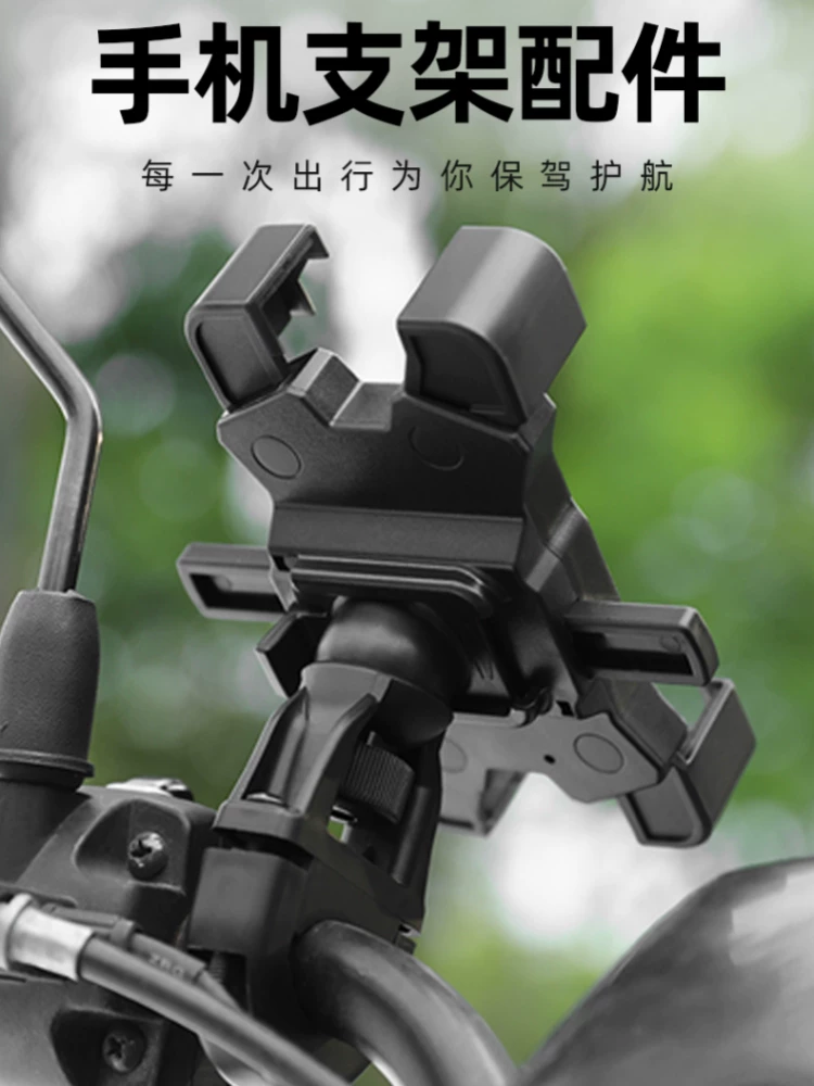 Giá đỡ điện thoại xe điện Captain Tas, phụ kiện đế gắn tay lái, đế gương chiếu hậu, giá đỡ điều hướng xe máy