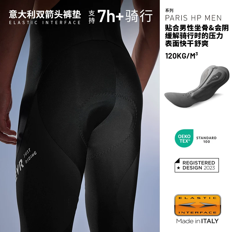 Quần đi xe đạp EVR lót lông cừu mùa thu đông, quần đi xe đạp leo núi giữ ấm bằng lông cừu, chống gió và chống thấm nước dành cho nam ASC