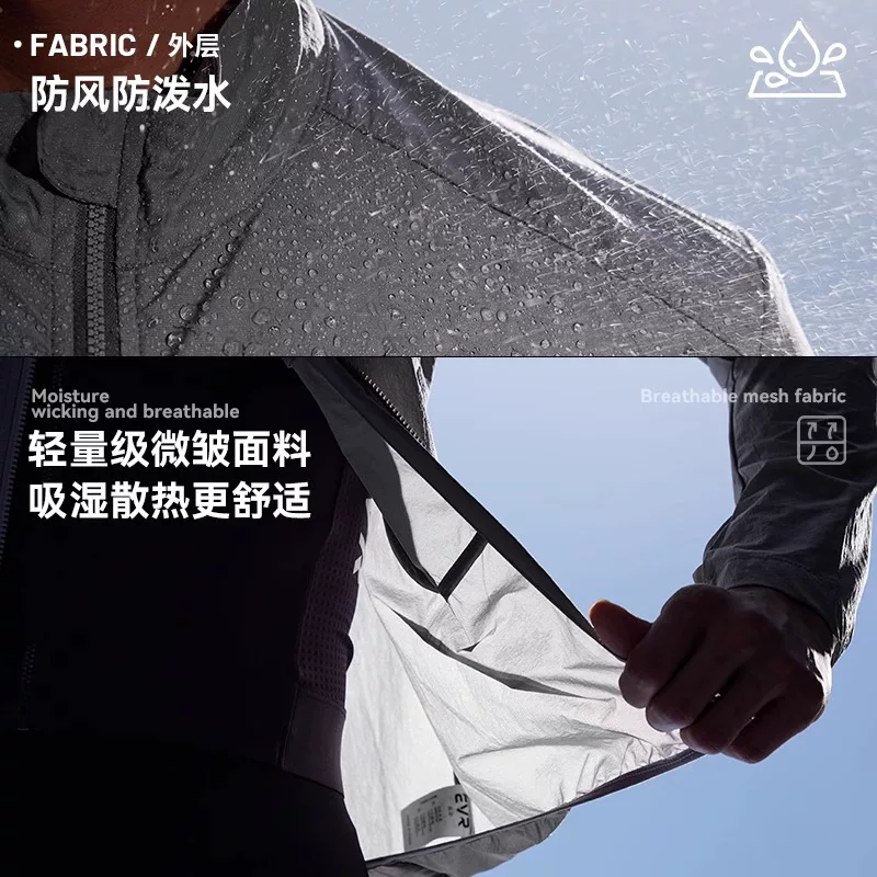 Áo khoác đi xe đạp dòng EVR-Explore áo gió mùa xuân và mùa thu dành cho nam và nữ Áo khoác đi xe đạp chống gió, chống mưa và thoáng khí